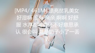 [MP4/ 1.01G] 温柔系文静美妞，扎起双马尾一脸清纯，男友疯狂吸奶子一脸享受，女仆装白丝袜，扛起腿就是爆操