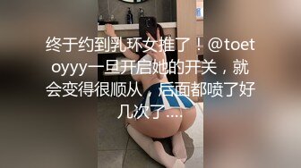 户外人前露出裸舞等 饭馆餐桌上的趣味淫乱最全合集43V