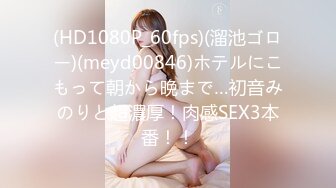 【MP4/HD】用镊子拔毛自慰！振动棒洞口磨蹭，低低呻吟表情享受，翘起屁股怼镜头