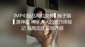 丰臀美乳留学生李凯莉和男友黑丝情趣啪啪 无套骑乘插出白浆[MP4/699MB]