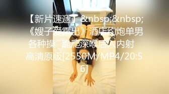 [MP4/862MB]2024-3-14酒店绿叶房高清偷拍 可爱脸眼镜妹被刚拔完火罐不久的男友疏松筋骨 泄火