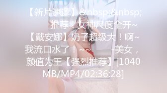 【新片速遞 】&nbsp;&nbsp; ❤️绿帽小娇妻❤️新婚娇妻 白天是做平面模特的女神 晚上是绿帽老公和单男眼中的小母狗 你更喜欢哪一个她？[1.05G/MP4/42:45]