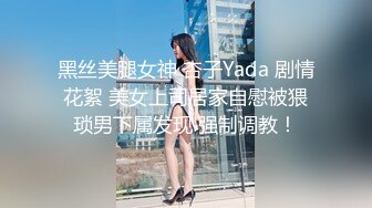 【超能AI科技】核弹韩国美女舞团大庭广众&nbsp;&nbsp;嫩乳美穴全裸热舞演出 太顶了真的一样 本世纪最佳黑科技明星裸舞⑤