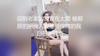 云盘露脸泄密！高颜清纯E奶肥臀反差妹【石高慧】不雅视图全集，还求爸爸肏，对话淫荡，可惜了被个纹身肥猪佬各种蹂躏2 (5)