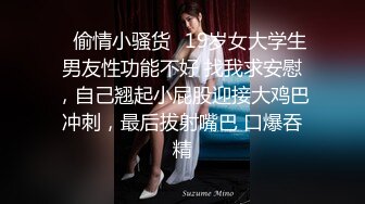 ⭐偷情小骚货⭐19岁女大学生男友性功能不好 找我求安慰，自己翘起小屁股迎接大鸡巴冲刺，最后拔射嘴巴 口爆吞精