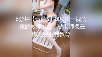 国产AV 星空无限传媒 XKG8127 寂寞少妇魅惑女儿辅导老师 莉莉