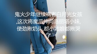 【某某门事件】第234弹 霸凌几时休极品颜值高中女生被群殴，自己扇自己耳光，还被视频直播给男友看！