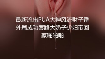 清晨操92的炮友下面很紧