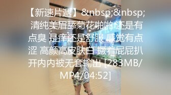 小李探花酒店重金约炮 只有周末休息时间才出来卖B的兼职学生妹 猛插她刚刮过B毛的小嫩B