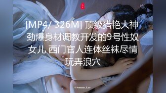 JVID 風騷小秘書「唐琦琦77」性感撩人尺度開外掛