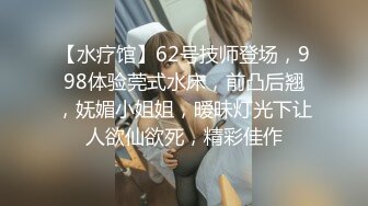 10-9小王胖子寻花 约啪主动热情女孩，嘘寒问暖激情口交，狂干两炮