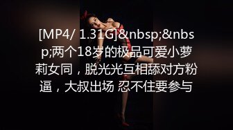 STP19444 勾魂小少妇全程露脸双女姐妹花轮流草大哥啊真是，身材不错一块玩弄大哥的鸡巴淫声荡语轮流上位抽插真刺激