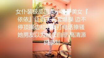 【AI换脸视频】赖雨濛 淫语不断，极致挑逗，榨干我的精液