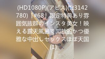 ⚡极品长腿丝袜淫娇娘⚡楼道电梯 翘美臀后入内射 惊险刺激，母狗就是给大鸡吧随便使用的肉便器