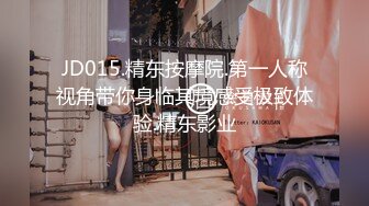 ❤️精品绿叶房高清偷拍模特身材美女和男友道具助兴六九互舔~狂插逼逼妹子大声尖叫