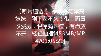 [MP4/ 475M] 白皙性感女神 身材一级棒女神嫩模fitnessbaby现役模特儿要求按摩师给予特殊服务