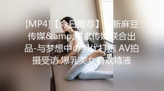 百度云泄密流出视图眼镜反差婊少妇徐露露与老公自拍性爱吃屌肛交视频 (2)