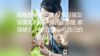 臀控足控必备！推特福利姬，极品身材高气质女神【不是丸子】全集，推油足交紫薇打炮，诱惑满满带入感极强 (2)