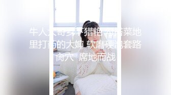 全景厕拍全景视角 无毛美鲍嫩妹 窈窕身材人美穴美 还有男朋友闯进偷看女友尿尿的 美女如云