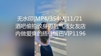 【猛男探花寻欢记】纹身大汉干00后小姐姐这鲍鱼挺美一线天，女上位鸡巴插入呻吟，精彩刺激必看