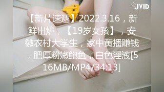 -妹子有肉有颜值欲望无法抵挡 吞吐舔吸进出猛操