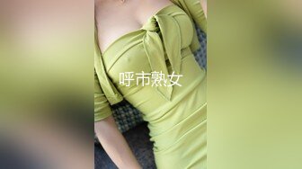 【AI换脸视频】迪丽热巴 醉酒后被清洁工侵犯