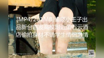 [MP4/ 412M] 娇小大学美女雪儿和洋助教自拍流出鸡巴貌似有20CM长