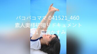 大神潜入办公楼偷拍多位年轻的美女职员差点翻车被一个美女发现了 (1)