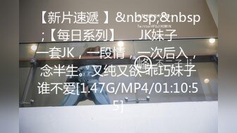 [MP4/ 207M] 飞刀探花，探秘深圳楼凤，小少妇温柔体贴，卧室床头放置偷拍设备，近景性爱精彩异常