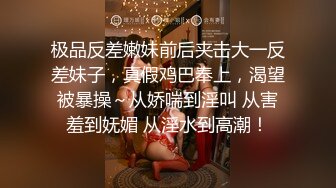 《按摩店小粉灯》村长夜探路边按摩店400块全套的美乳少妇技师上位摇得很爽