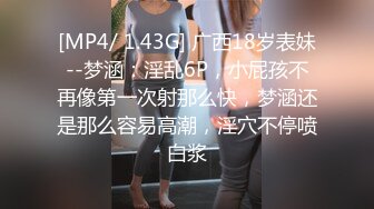 《极品CP魔手外购》牛逼坑神专搞气质小姐姐某美女如云场所女公厕全景偸拍数位靓妹方便逼脸同框有极品 (2)