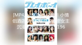 【新片速遞】  ✨【截止3.11】专业美足SM女王TS超模「王佳颖」推特全量资源 大长腿魔鬼身材 气质温柔女声(119p+39v)[206MB/MP4/22:04]