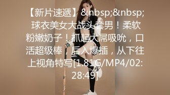 [MP4/ 2.32G] 纯欲系新人美少女！刚下海操逼收费秀！性感情趣装，舔屌活生疏，骑乘位扭腰