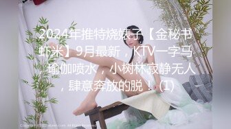 [MP4/ 822M] 两个超级超级清纯甜美的女神闺蜜女同