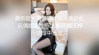 女友拍自慰视频给我看