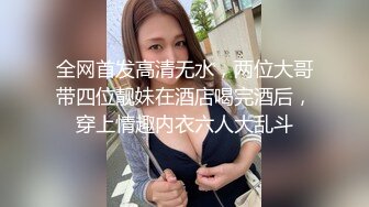 《精品重磅??炸弹》万狼求档推特Onlyfans极品肥臀肥鲍反差母狗性奴bibian疯狂抹油性爱足交全程无尿点上来就干