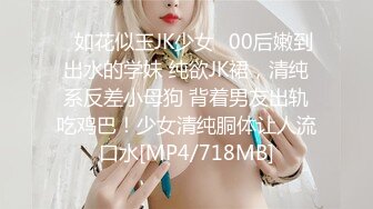 大奶子超美御姐【啵一口】携闺蜜下海~口爆无套啪啪内射~