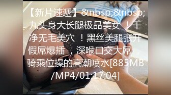 [MP4/1760M]4/11最新 强行推倒清纯学生妹进入疯狂输出无套内射事后妹子痛哭VIP1196