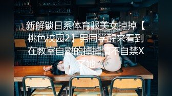 【抖音直播漏点】潮范女装--店主开直播偷拍顾客换衣，美女发现吓飞，十几个顾客中招了，超刺激 (4)