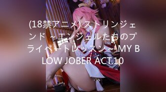 (18禁アニメ) ストリンジェンド ～エンジェルたちのプライベートレッスン～ MY BLOW JOBER ACT.10