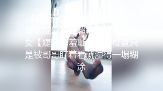 重口~男男TS~Onlyfans【exwhite01】福利合集~男的很帅~打飞机爆菊啪啪【44V】 (38)