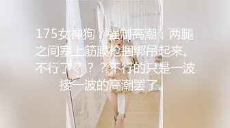 极品颜值绿帽淫妻大神【寒烟FQ】✅性感小娇妻穿上情趣水手服 被单男抱到镜子前爆操