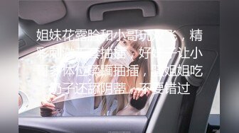 最新购买分享私房最新售价140元作品??【7月17日最新迷玩】MJ奔驰女未流出片段