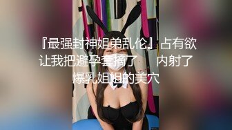 最新流出商场女厕全景偷拍5位漂亮小美女 鲍鱼粉嫩粉嫩的