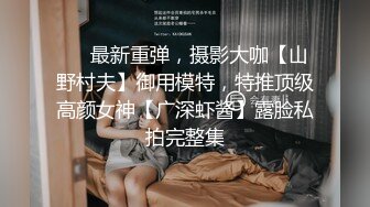 极品无毛人妻