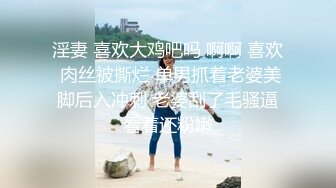 猥琐摄影师忽悠兼职美女模特 拍写真竟然还要拨开鲍鱼