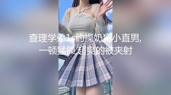 【新片速遞】&nbsp;&nbsp;【最新❤️付费私拍】秀人巨乳女神『王俪丁』有色连续短剧《妈妈的年轻女闺蜜》淫乱爆乳美少妇 第一集 高清1080P版 [1990M/MP4/08:58]