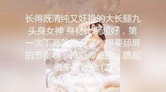 贵圈万人追踪OnlyFans网红CDTANT闺蜜Ljy44682解锁私拍~3P、4P各种淫乱~场面令人乍舌 (19)