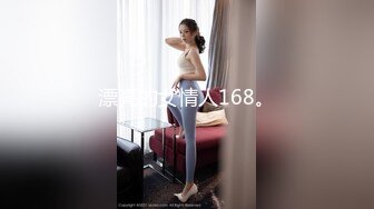 长相甜美大脸新人美女性感吊带黑丝自摸诱惑，张开双腿手指摩擦阴蒂，撩起内衣露奶子，展示屁股掰开看菊花