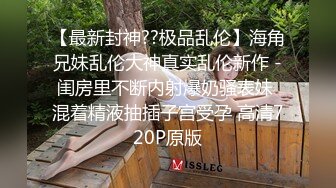 新人求关注 帅哥被绑架 绑在餐桌上 身上摆满食物 绑匪享用裸体上的美食 最后帮他口交 爽死了